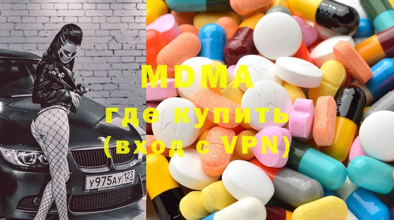 гидра   Динская  МДМА Molly 