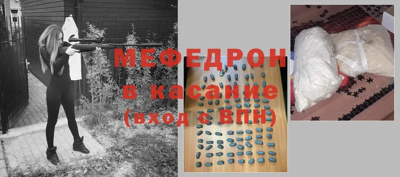 Меф mephedrone  где найти наркотики  Динская 